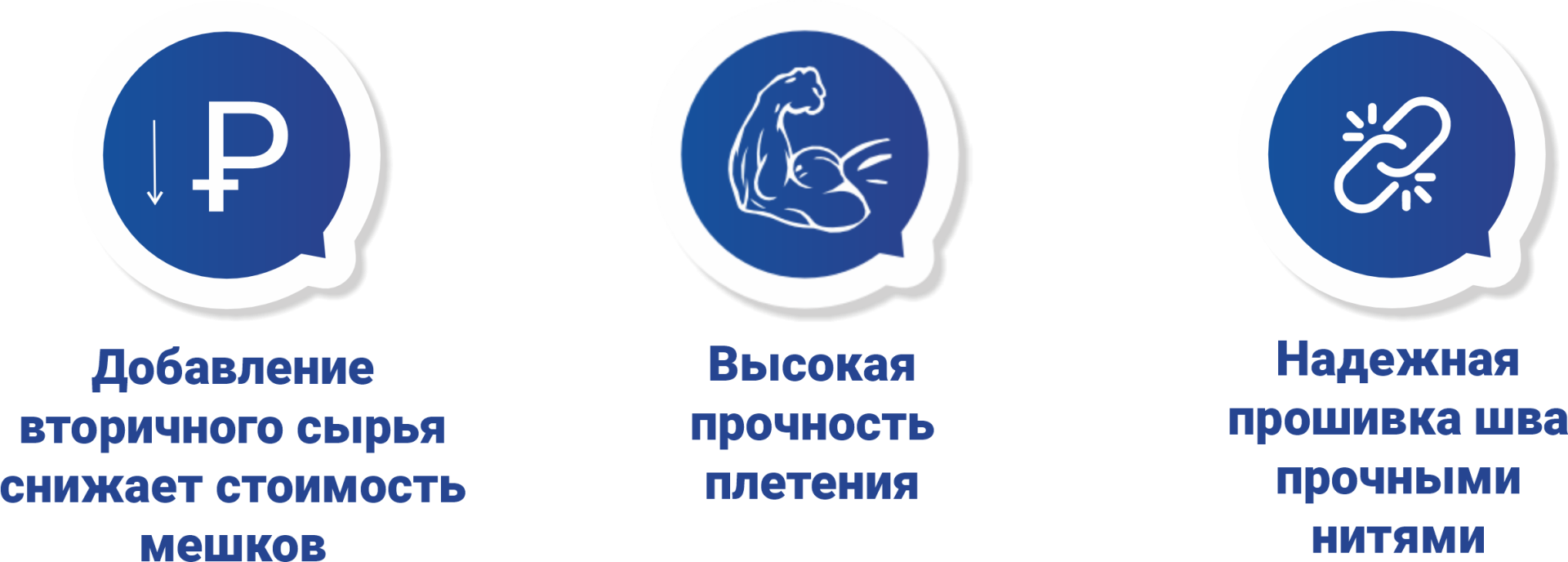 в новость_1 сорт_преимущества.png в новость_1 сорт_преимущества.png