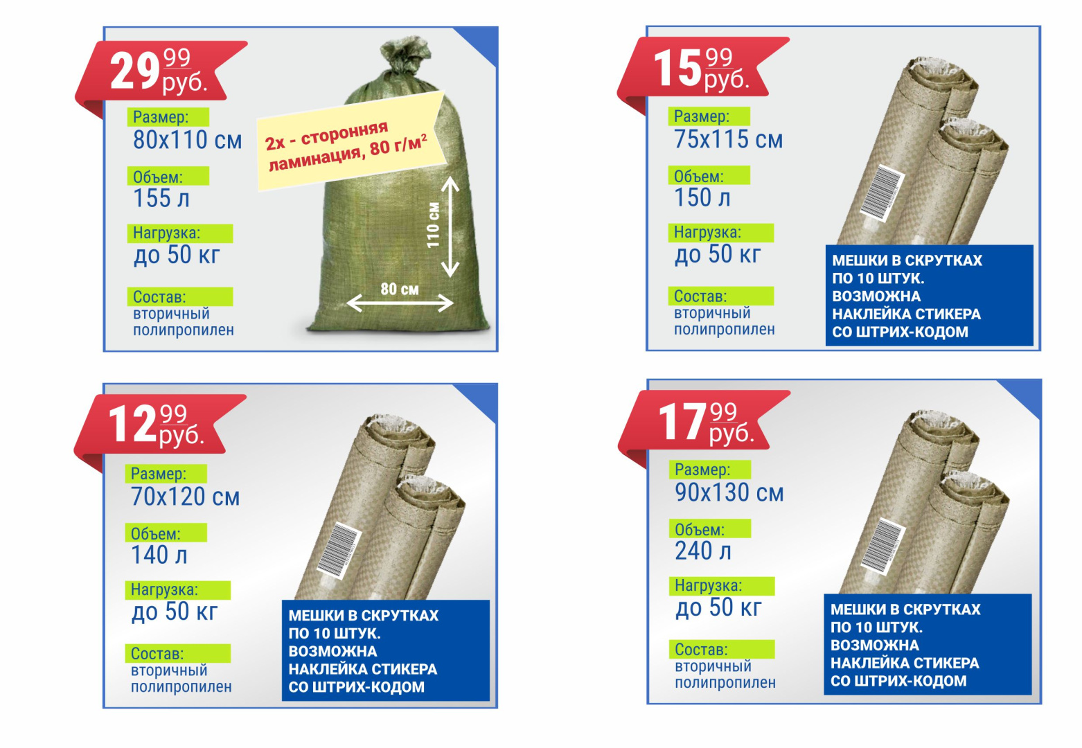 НА САЙТ в новость про лимит акцию.jpg НА САЙТ в новость про лимит акцию.jpg