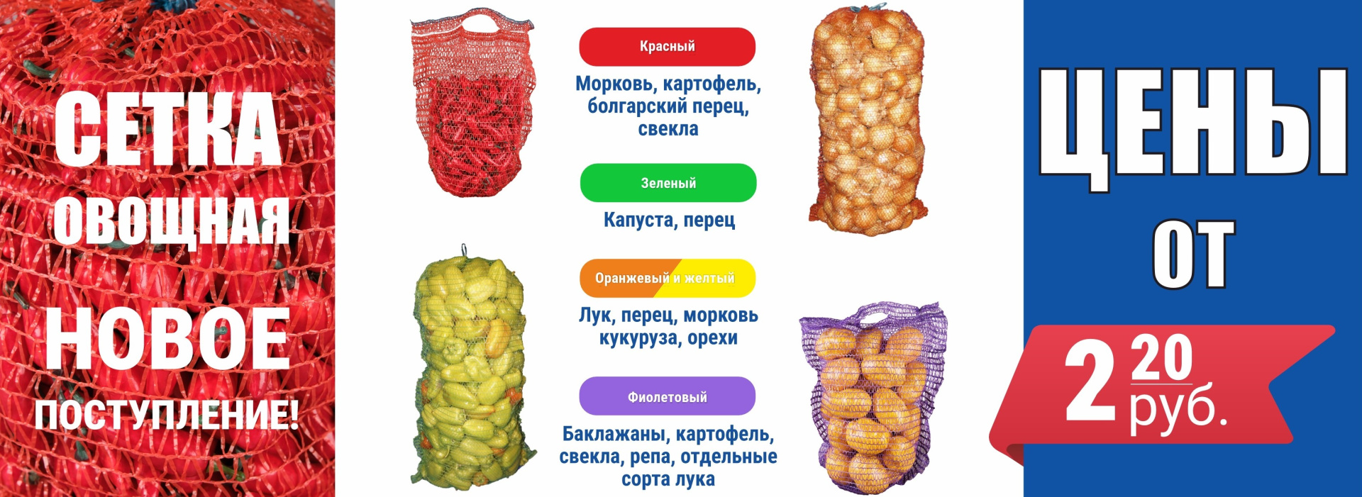 сетка_часть 2.jpg сетка_часть 2.jpg