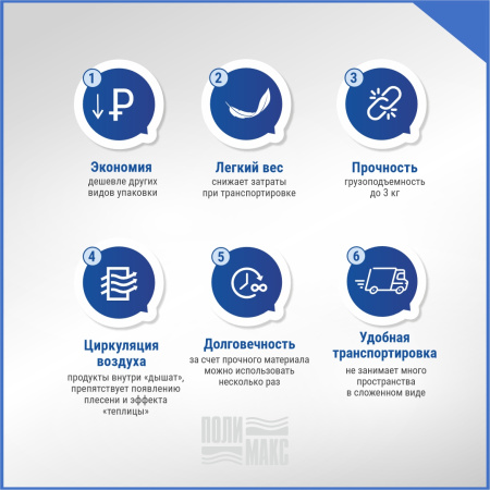 Сетка луковая 30 кг, 50 х 80 см, красный