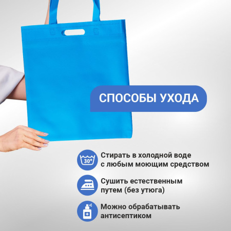 Сумка-шоппер из спанбонда с пришивными ручками 24 см, синяя, 35 х 40 см