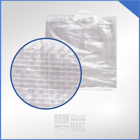 Сумка из полипропилена, 38 х 40 см, 5 кг, две пришивные ручки, прозрачный