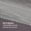 Мешок из полипропилена, 55x95, 50 кг, 41 г, белый, 1 СОРТ